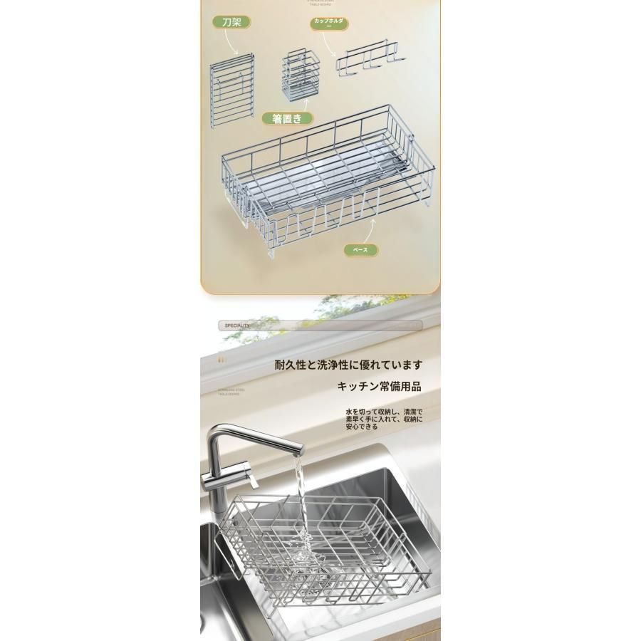 まな板スタンド