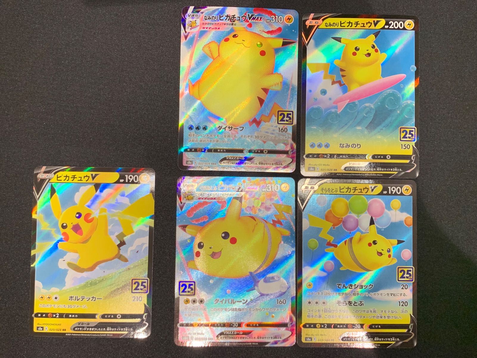 【未開封】 カバヤ　ポケモンふえ　全８種コンプリート　セット　/　笛　ピカチュウ Pikachu with Grey Felt Hat(未開封/ゴッホピカチュウ)【P】{085