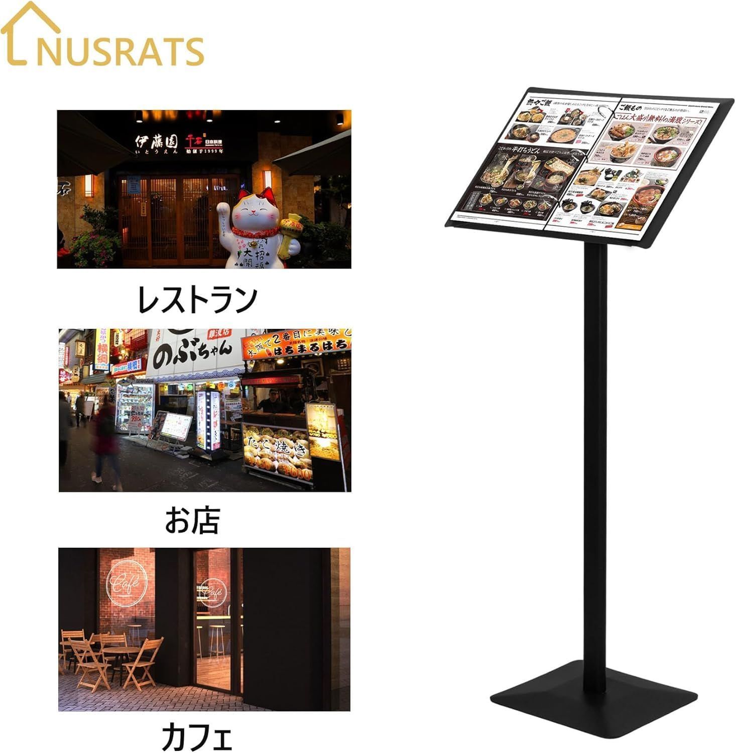 飲食店 店頭