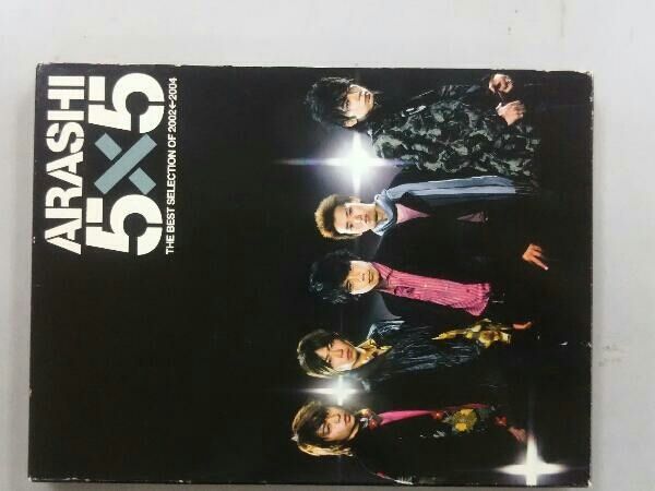 嵐 CD 5×5 THE BEST SELECTION OF 20022004(初回生産限定盤)(DVD