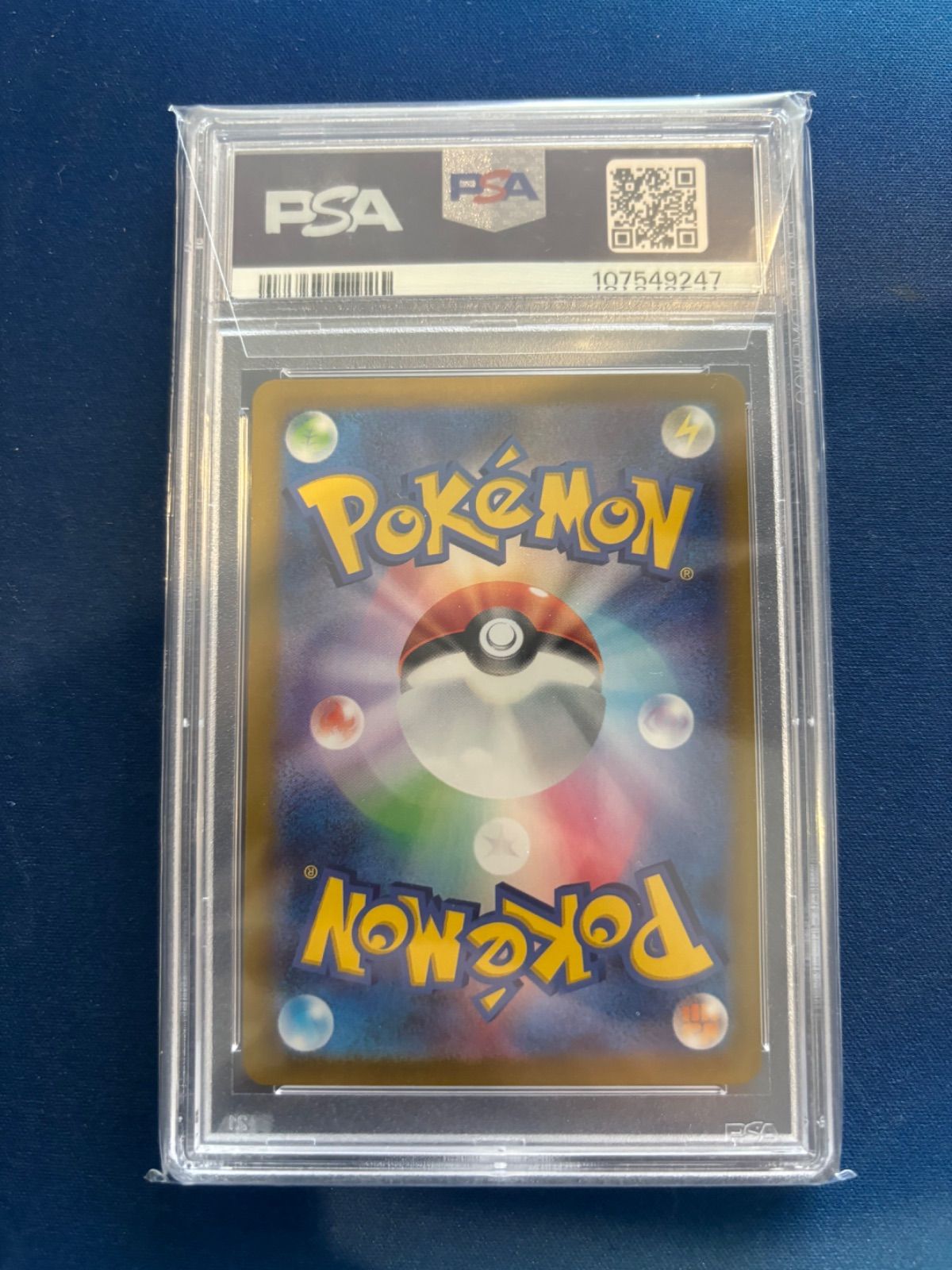 マリィのモルペコ ar PSA10 ④ マリィのモルペコAR PSA10 ポケモンカード - メルカリ