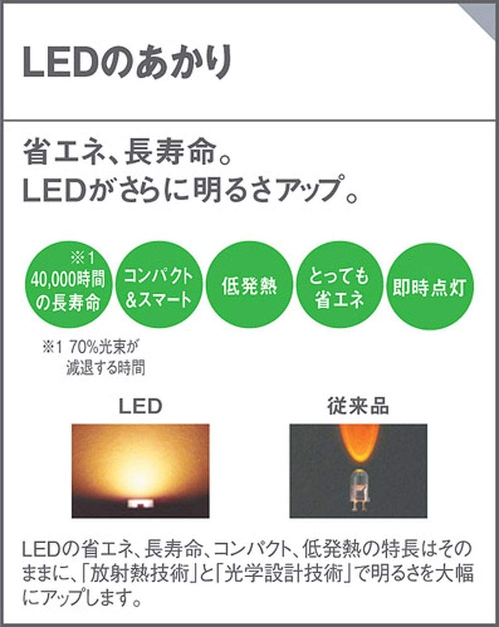 LEDダウンシーリング60形拡散電球色LGBC58082LE1