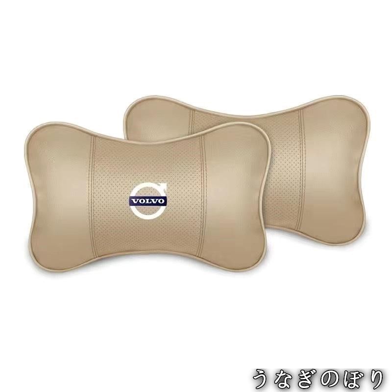 美品・未使用新品】☆ボルボ VOLVO☆ベージュ☆車用ネックパッド