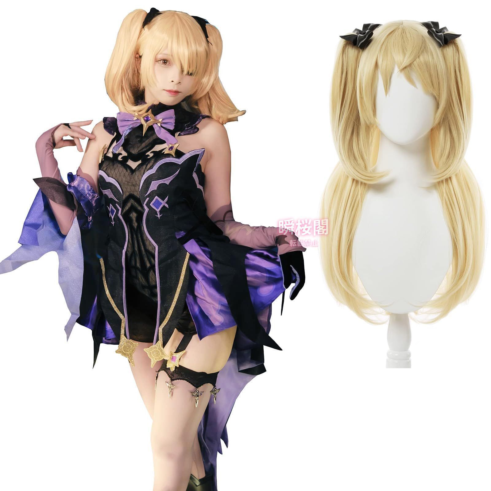 フレンジー ダンサー Into the Frenzy Dハロ衣装 アースラー ビーズ