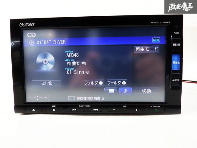 保証付】HONDA ホンダ 純正 Gathers インターナビ カーナビ 08A40-5W0