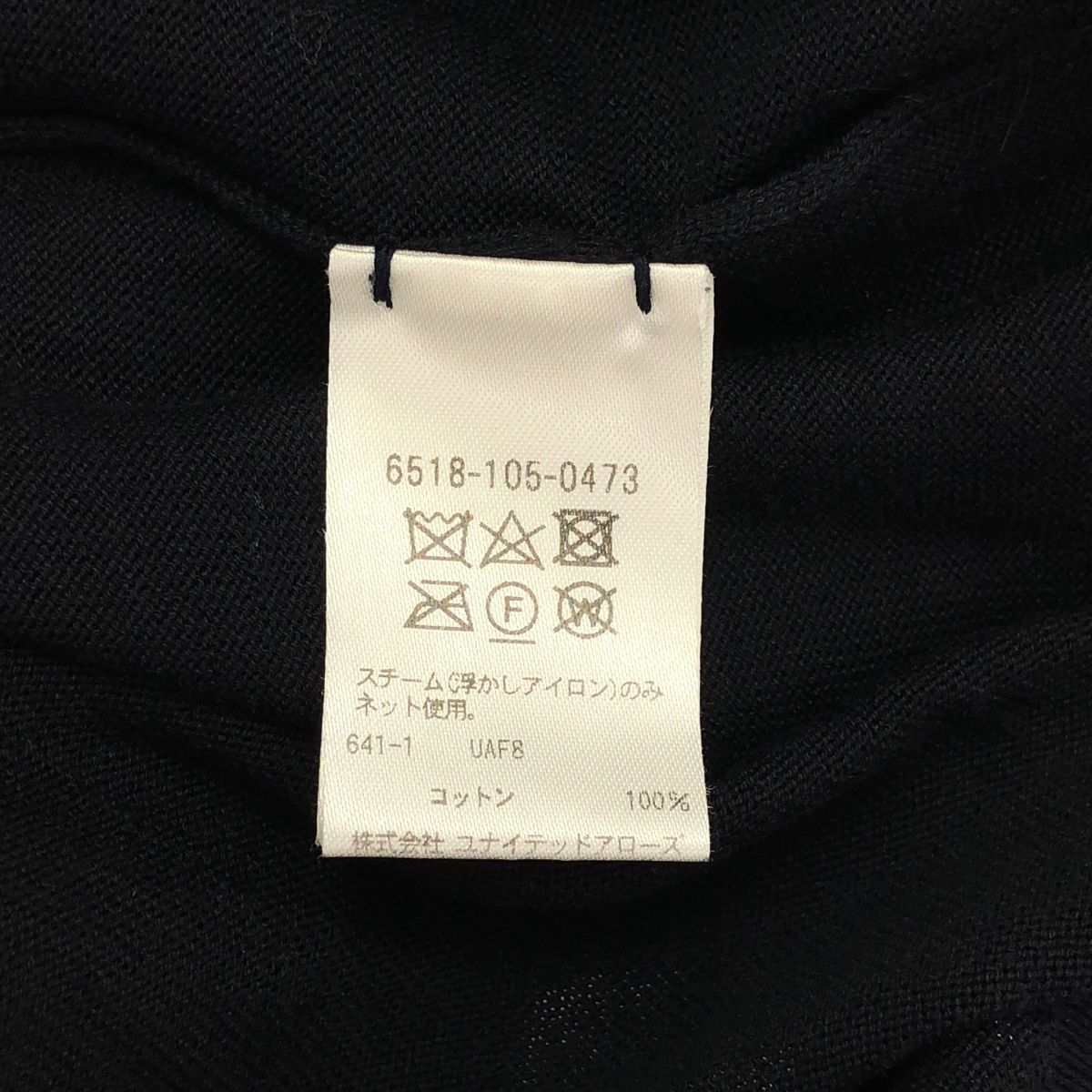 Drawer 16G天竺編みクルーフレンチスリーブニット ドゥロワー drawer 天竺編みクルーフレンチスリーブニット
