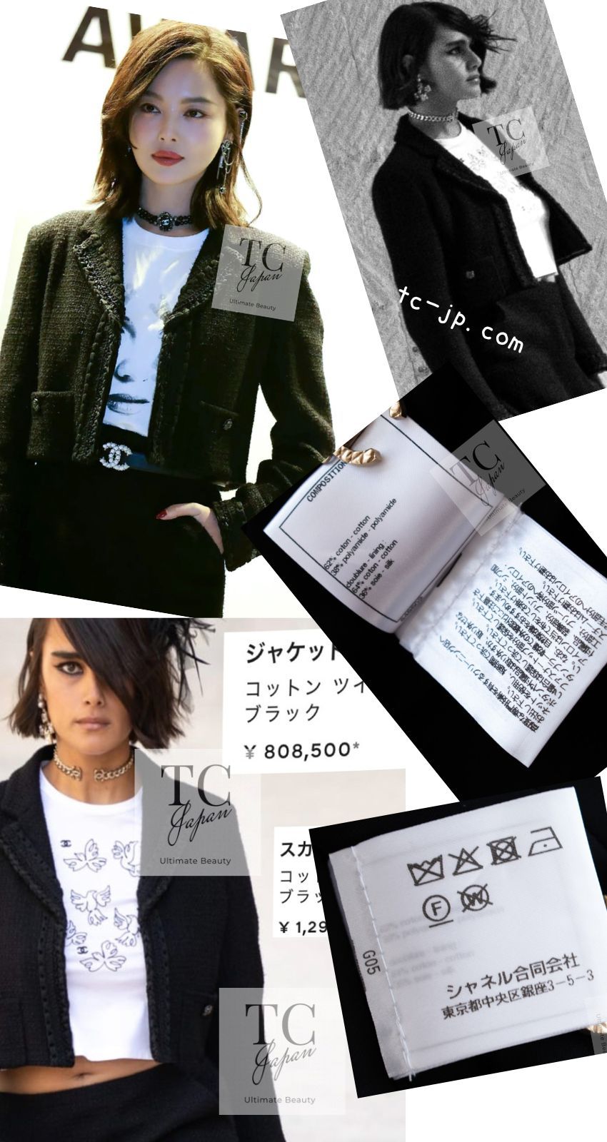 【25A♡最新作】CHANEL ジャケット CHANEL(シャネル) / テーラードジャケット/36/ウール