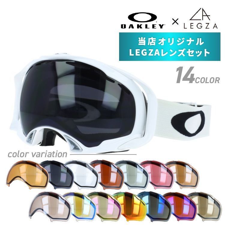 オークリーOAKLEYスプライスSPLICE換えレンズ2枚セット