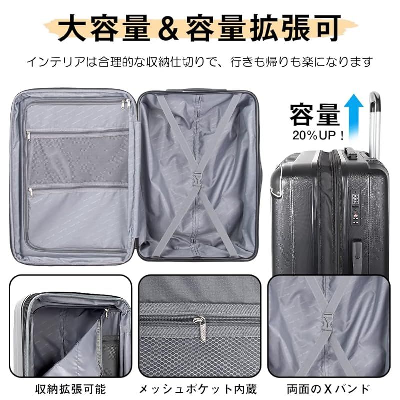 マダムヒロコ キルティング加工 キャリーケース リアン ブラック 59400