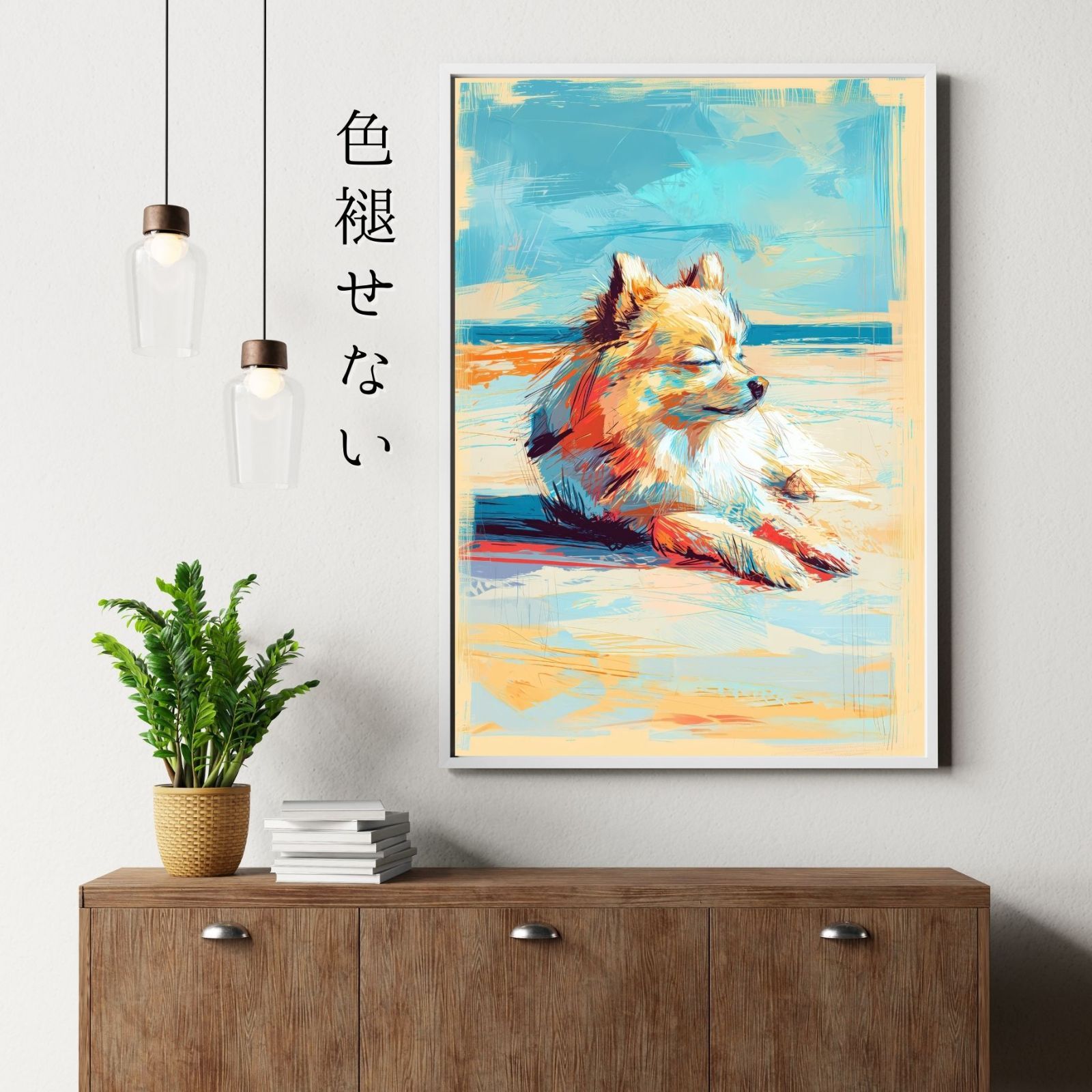うちの子 記念日
