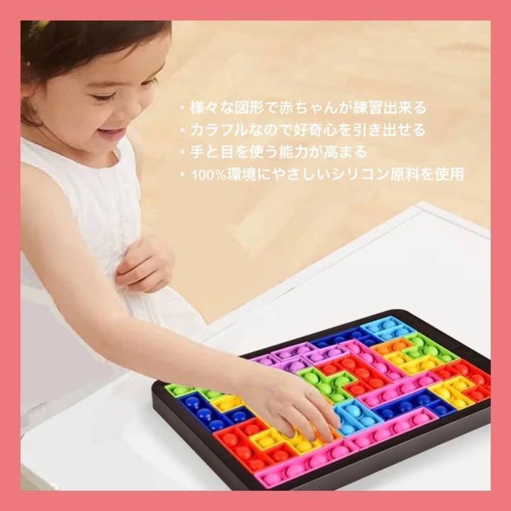 黒 青 プッシュポップバブル パズル 知育おもちゃ 楽しい イベント プレゼント - メルカリ