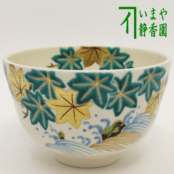 茶碗、色絵青楓、手塚桐鳳作、さ26番 茶器/茶道具 抹茶茶碗】 青楓に波 手塚桐鳳作 - メルカリ