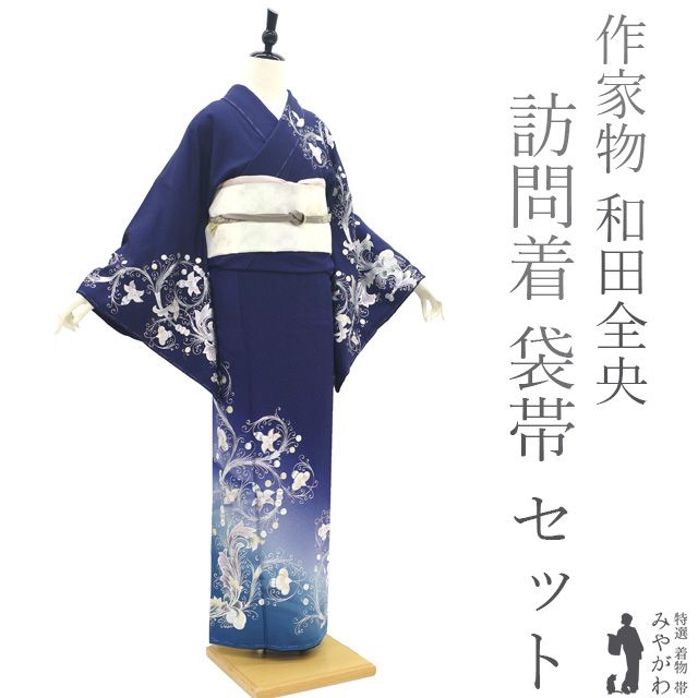 平和屋着物○訪問着 螺鈿 源氏香花文 暈し染め 金彩 ロング丈 正絹