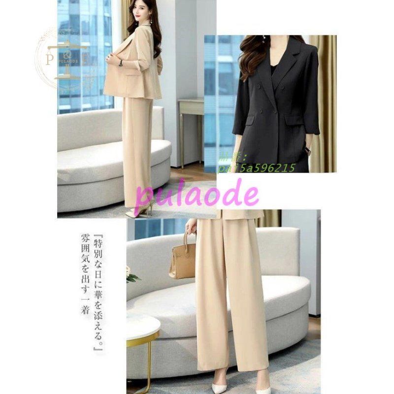 パンツスーツ セットアップ レデイーズ 上下セット スーツジャケット ワイドパンツ ビジネス フォーマル 入学式 入園式 オフィス 2点セット 通勤 シンプル pai5a596215