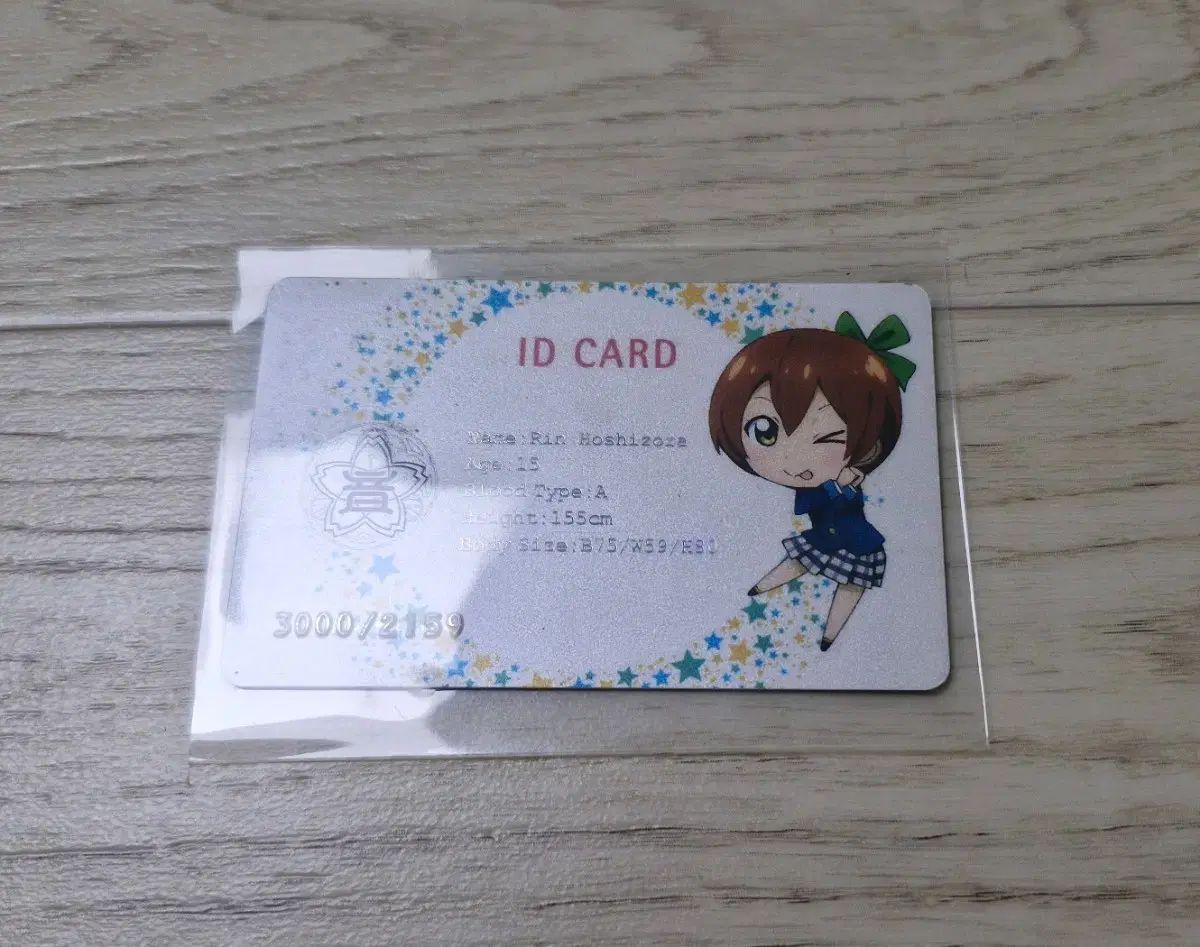 【雷市場（ポンジャン）商品韓国直送】 ラブライブ! リン 学生証 出品