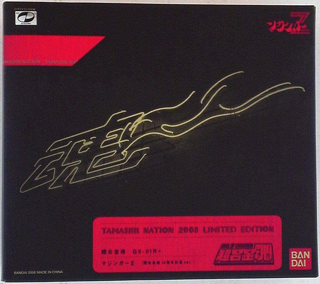 バンダイ 超合金魂 GX01R GX-01R マジンガーZ 超合金魂10周年Ver|魂ネイション08 GX01R