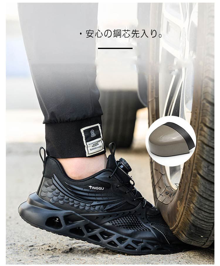 【直営・関税送料込】Sawyer スニーカー 作業靴 セーフティーシューズ ダイヤル式 メンズ スニーカー