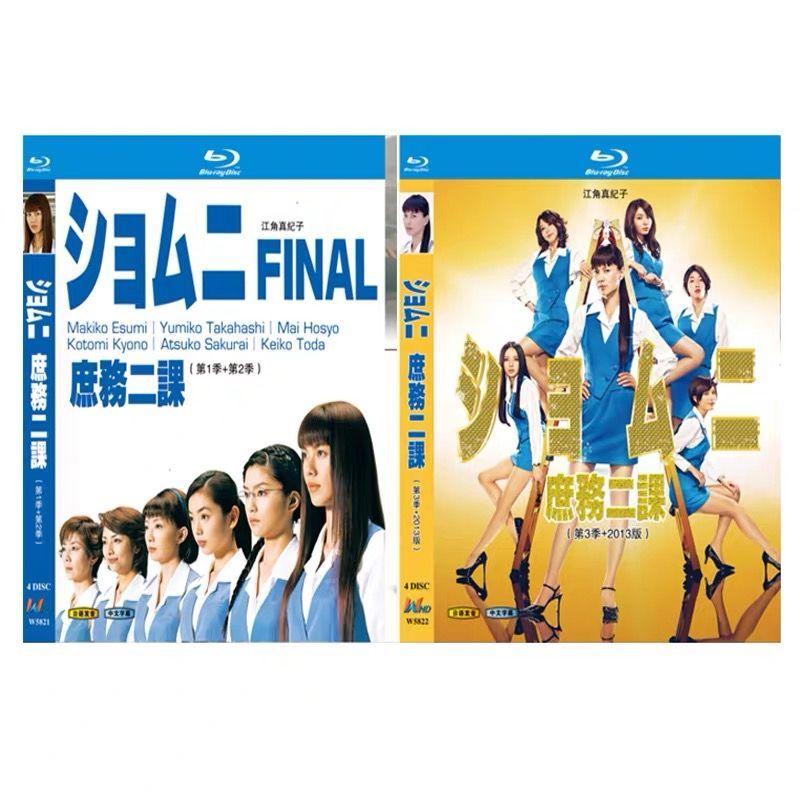ショムニ 2013 DVD 全巻セット 江角マキコ ショムニ FINAL DVD 全巻