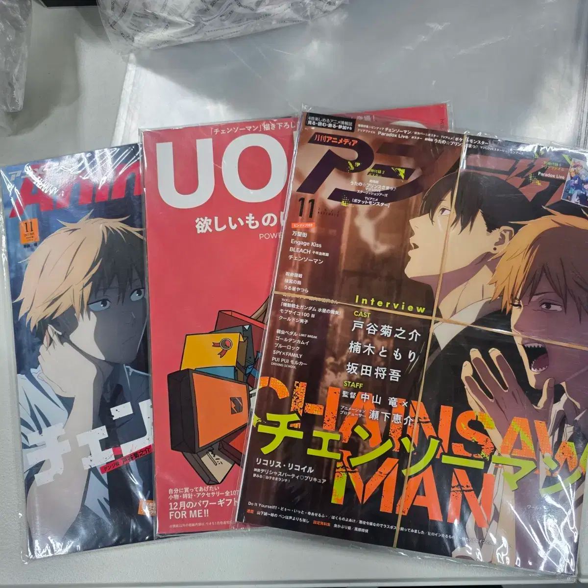インベントリ チェンソーマン 未開封 雑誌ファーム