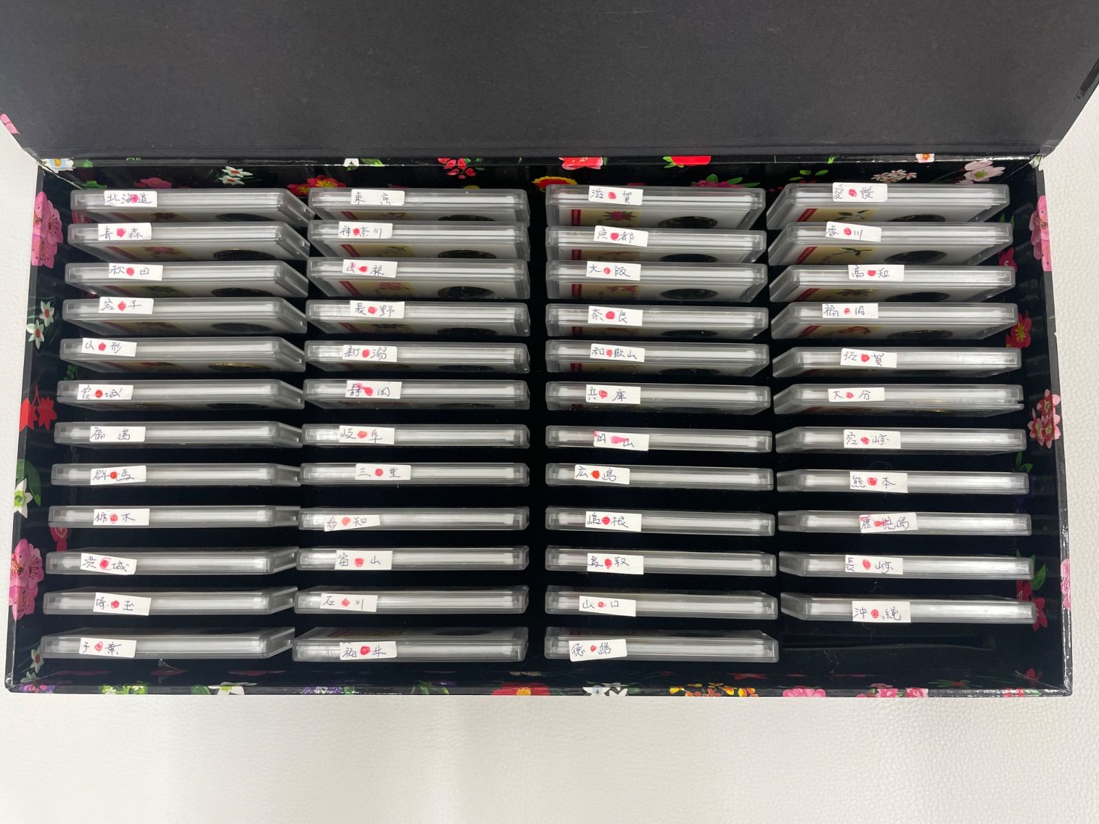 地方自治法施行60周年記念 47都道府県 コンプリートセット 地方 自治