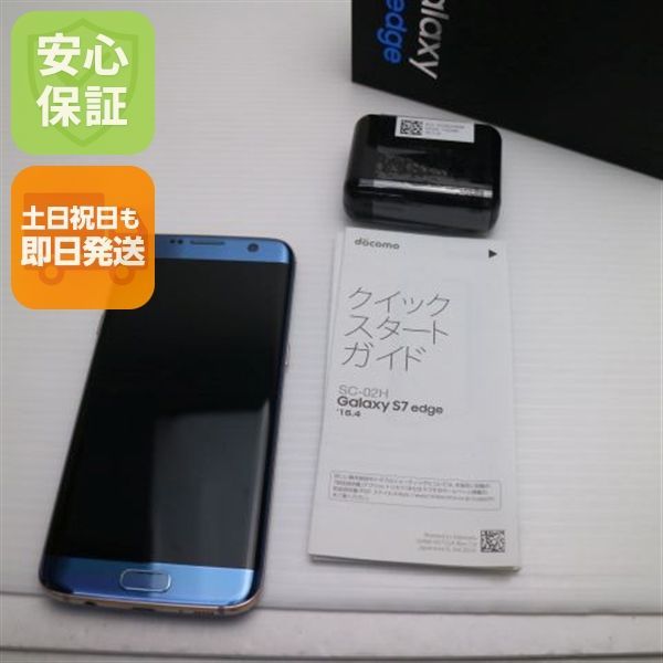 Galaxy - 極美品/Galaxy S7 edge/SC-02H/ブルー/SIMフリー 中古】Galaxy S7 edge SC-02H ブルーコーラル [2133009851545