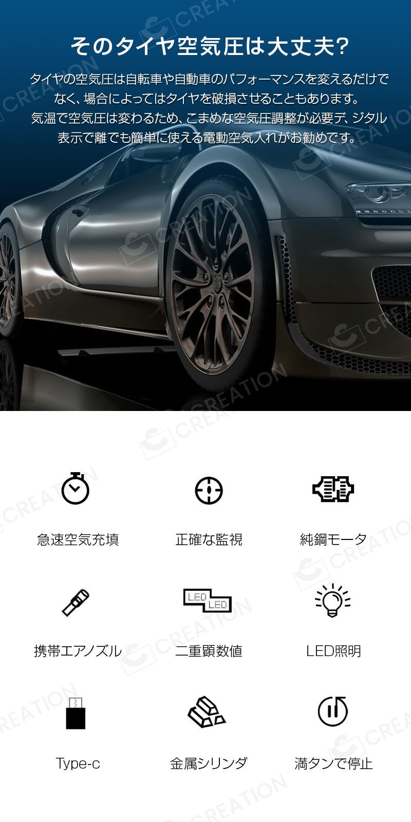 多バルブ対応 4000mAh大容量電池