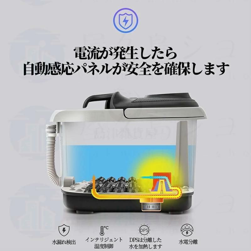 足浴グッズ電気