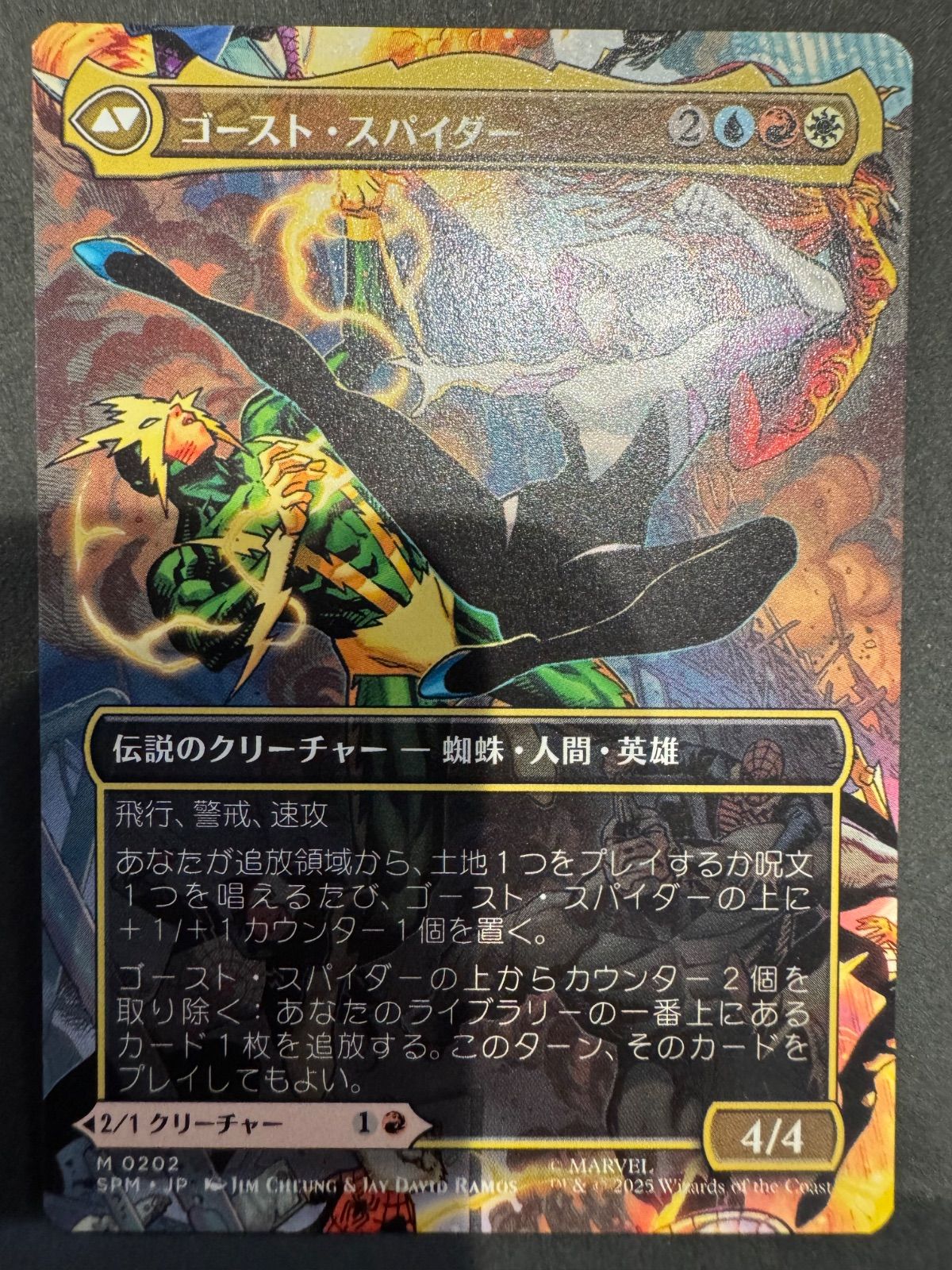 MTG グウェン・ステイシー ゴースト・スパイダー 日本語