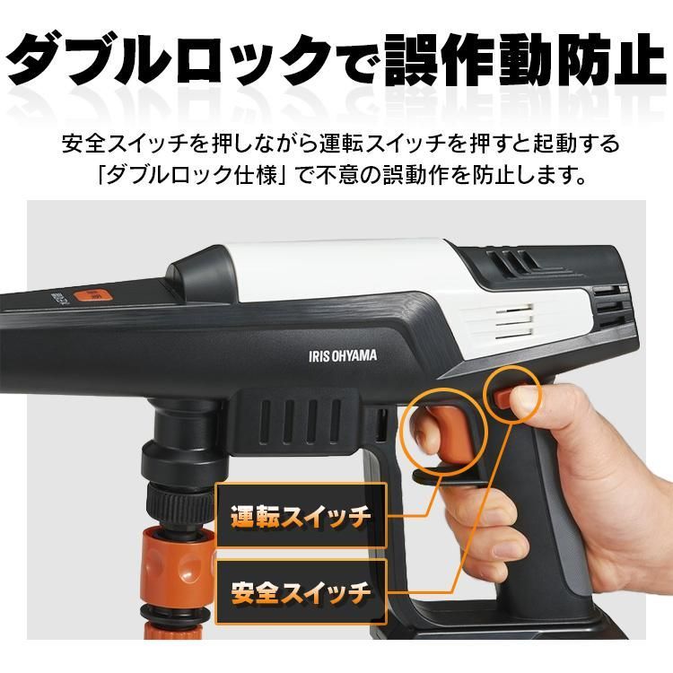 洗車