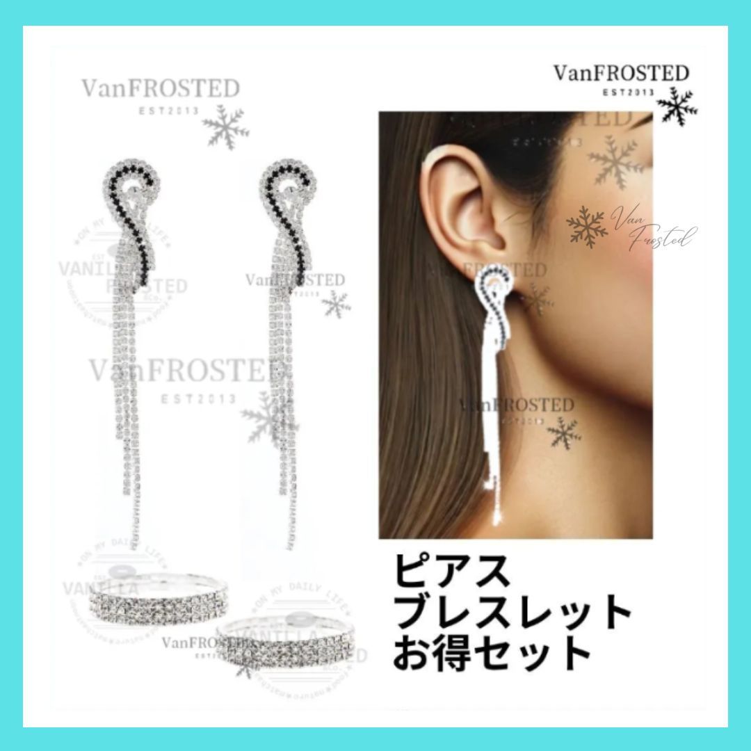 【送料無料，安い】 ドレス ピアス ベストボディジャパン BBJ 　社交ダンス ロングピアス フィットネス　タッセル　コンテスト アクセサリー ウェディング ステージ パーティー ビキニ セット ブレスレット 美 ヘア小物・アクセサリー