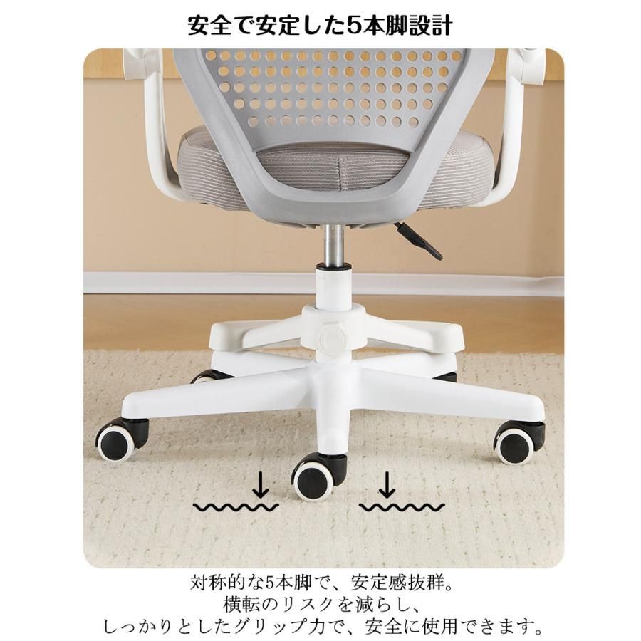 おしゃれ 勉強椅子
