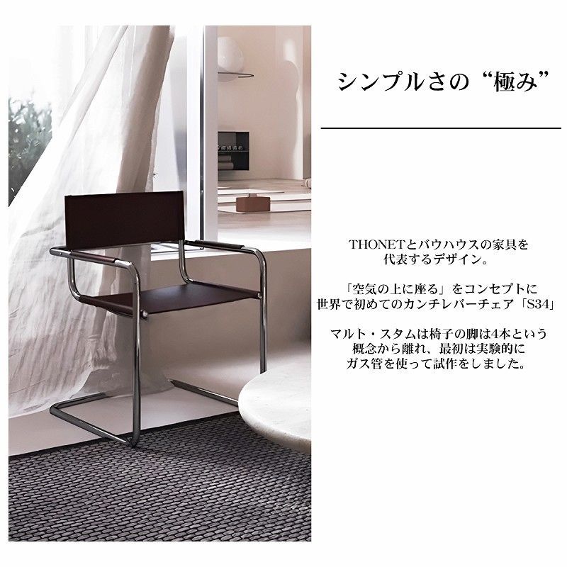 サドルレザー ラウンジチェア