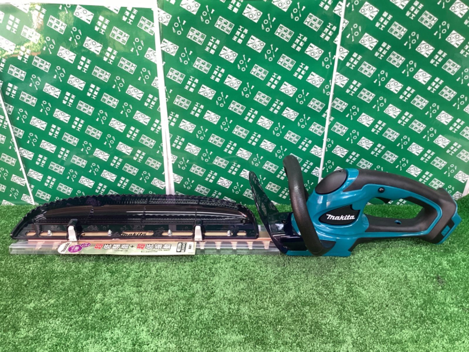 マキタ 18V 400mm充電式充電式生垣バリカン MUH404DRF 