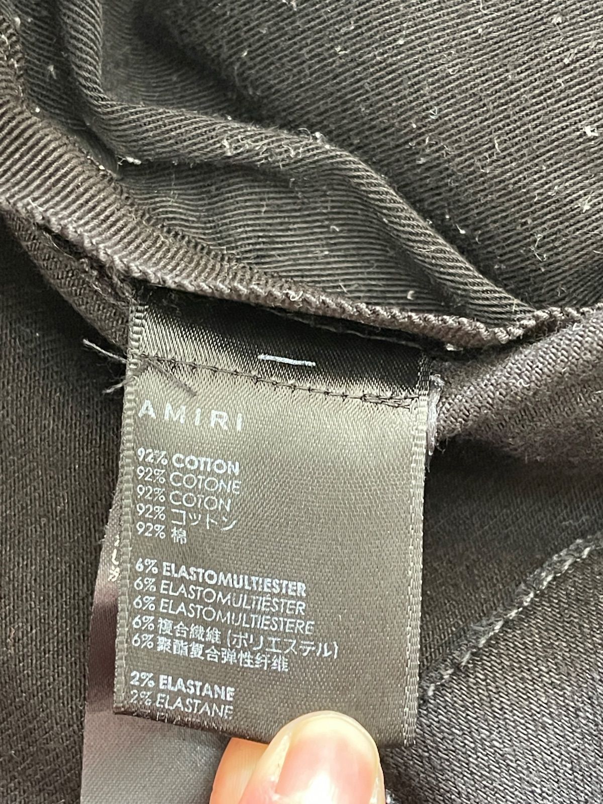 AMIRI MX1ブラックデニムジーンズダメージ加工サイズ30 AMIRI アミリ MX1 ダメージ加工 スキニーデニムパンツ ブラック