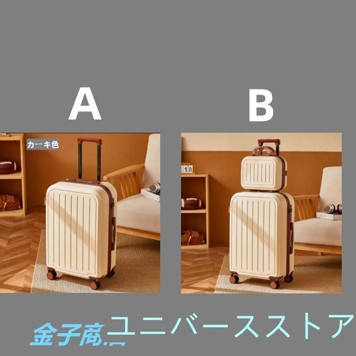 キャリーケース ハードケース