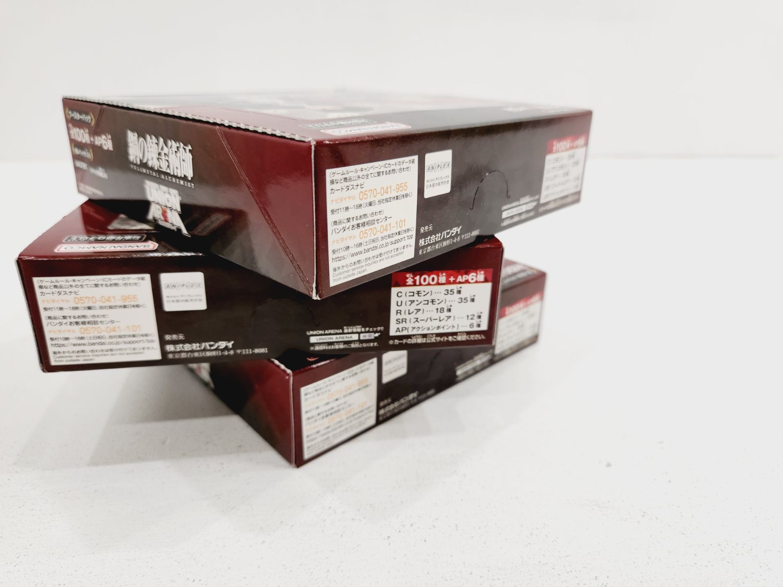 ユニオンアリーナ 鋼の錬金術師 テープ付き 3BOX ユニオンアリーナ 鋼の錬金術師 テープ付き 3BOX - メルカリ