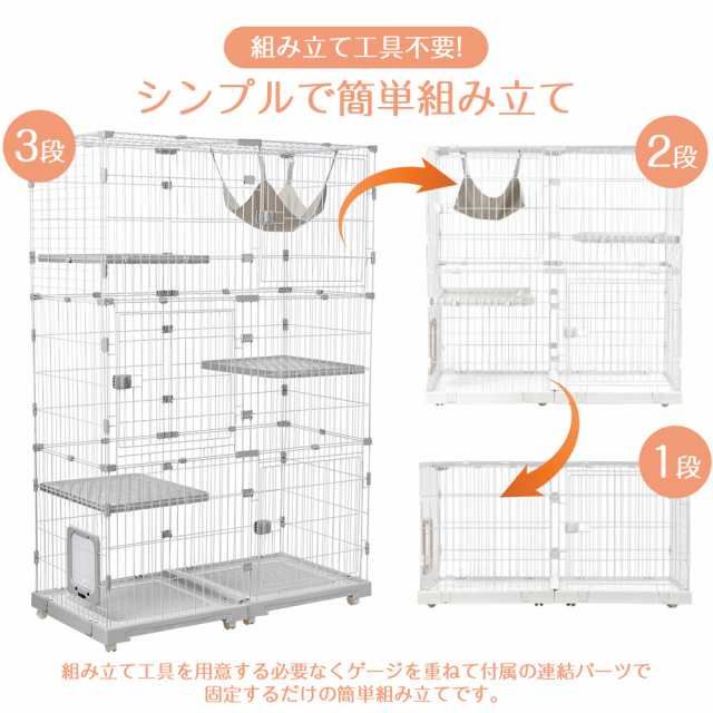大型 猫ゲージ