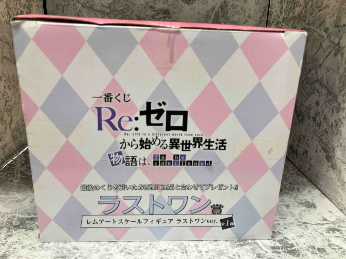 一番くじ