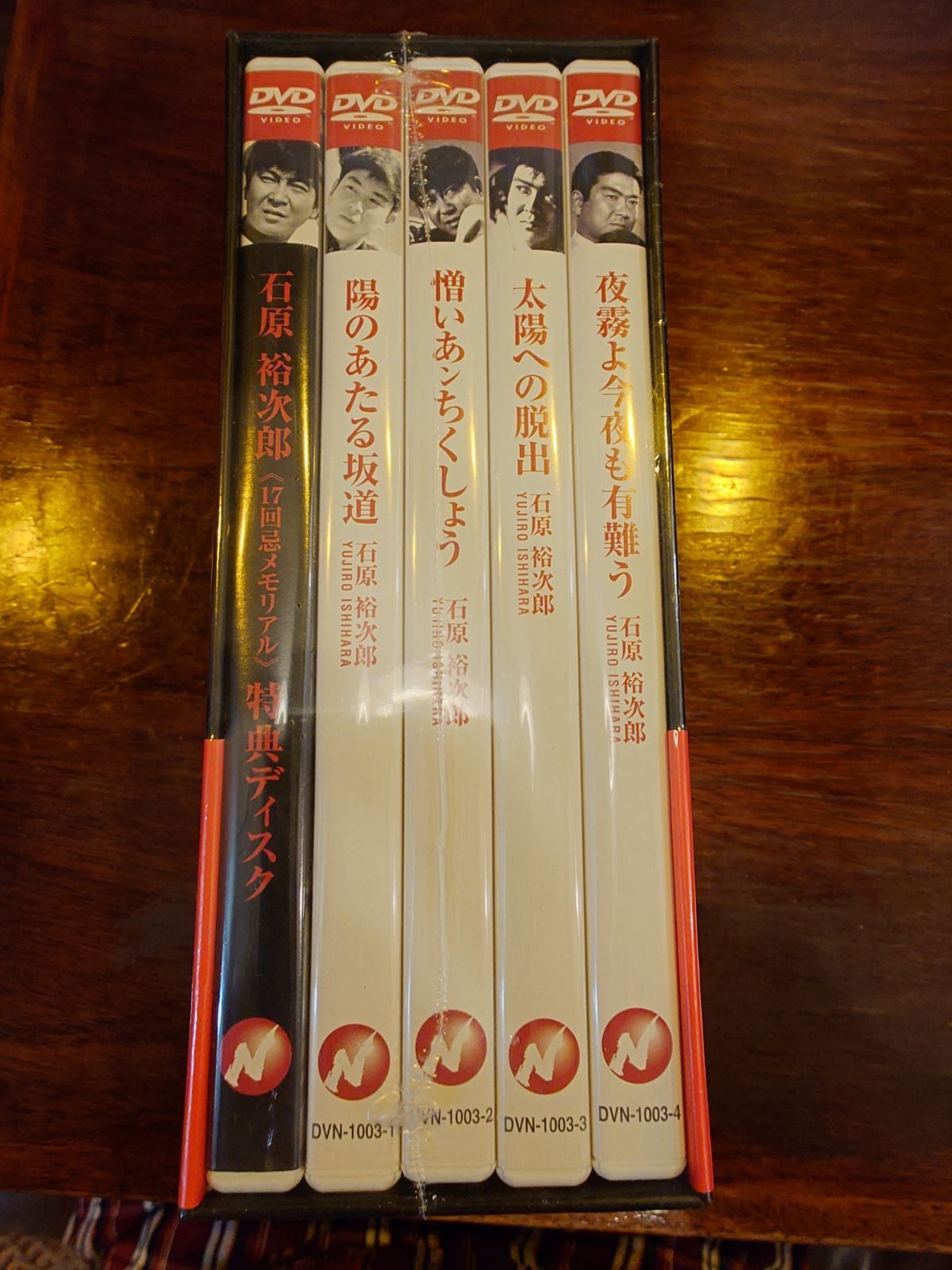 石原裕次郎 DVD-BOX 01