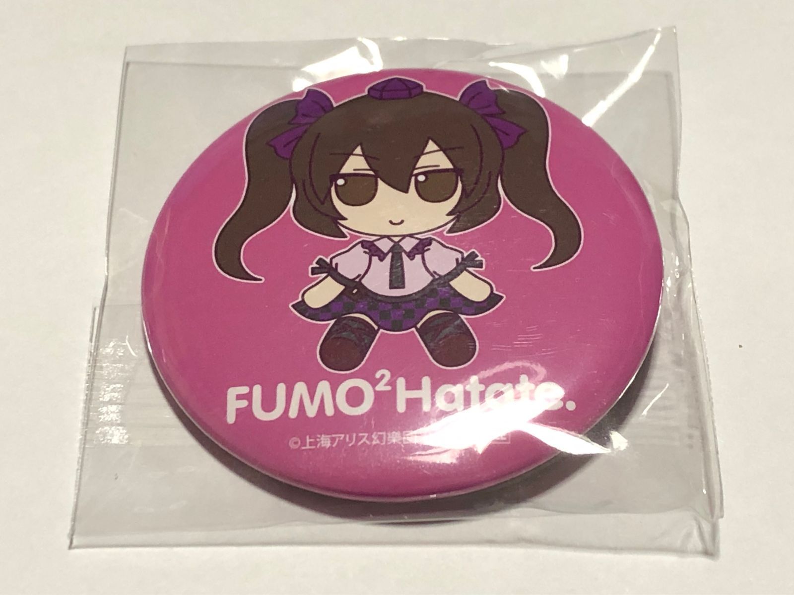 Gift - 東方Project 東方ぬいぐるみシリーズ 姫海棠はたて ふもふもはたて。 Amazon.co.jp: 東方ぬいぐるみシリーズ34 姫海棠はたて ふもふも