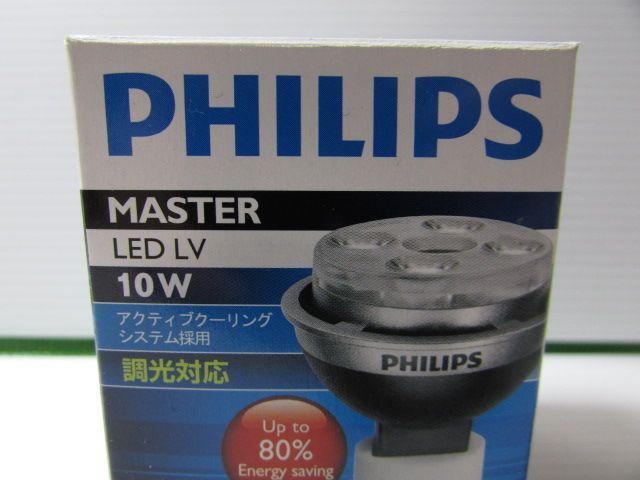 フィリップス マスターLEDスポット 24度 2700k EZ10 10個