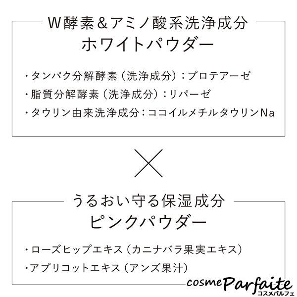 KANEBO カネボウ クラリファイングパウダー ウォッシュコンパクト便