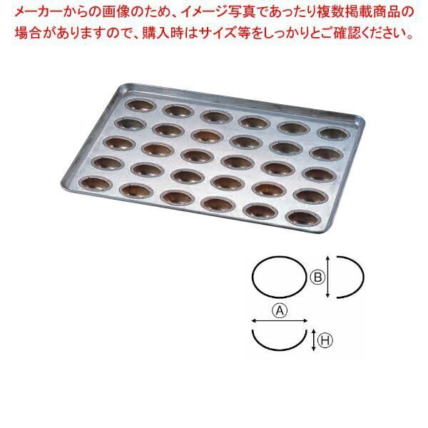 専用 ステンバット 穴明 大110 【ベージュ】 👔 22508