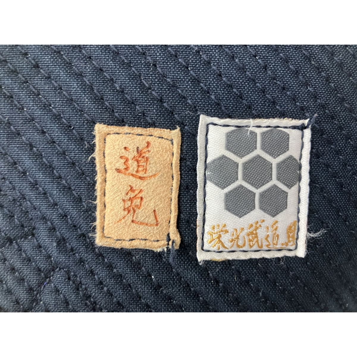 垂 一式