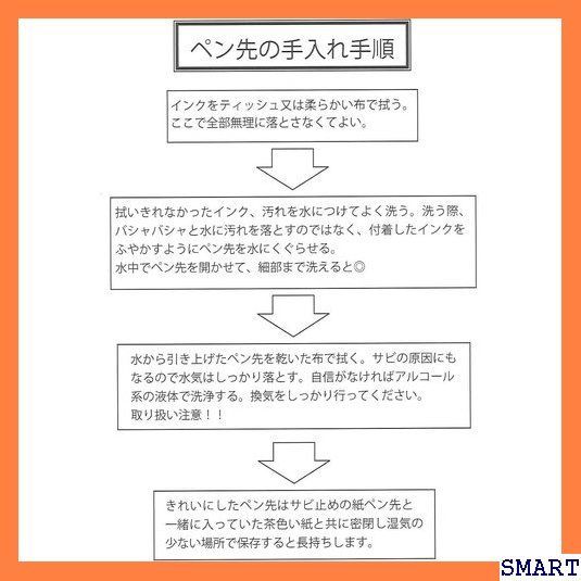 ☆人気 タチカワ ペン先 44日本字 100本入り 10本サービス T44-100 540