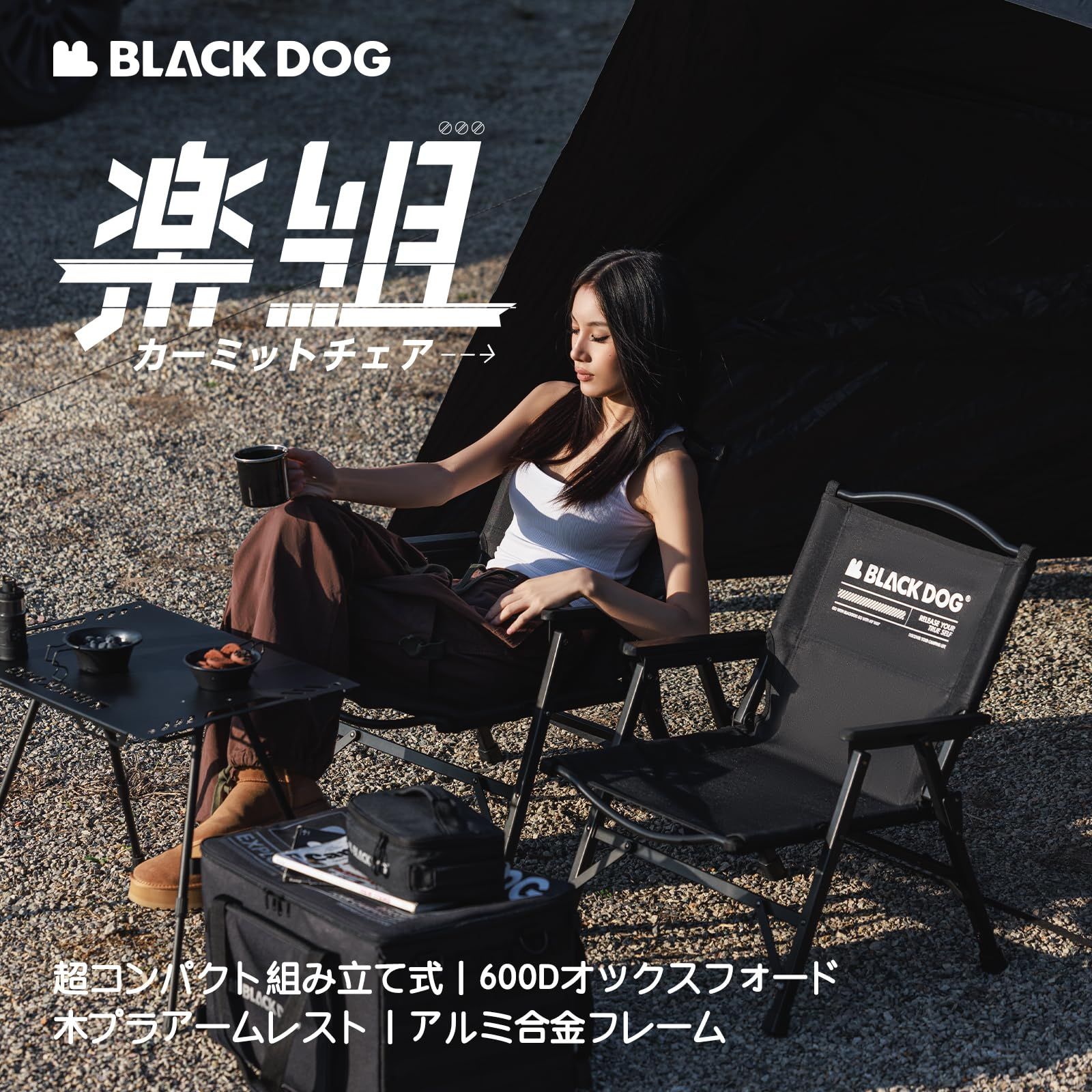 新品 【公式】BLACKDOG アウトドアチェア 折り畳み組み立て式