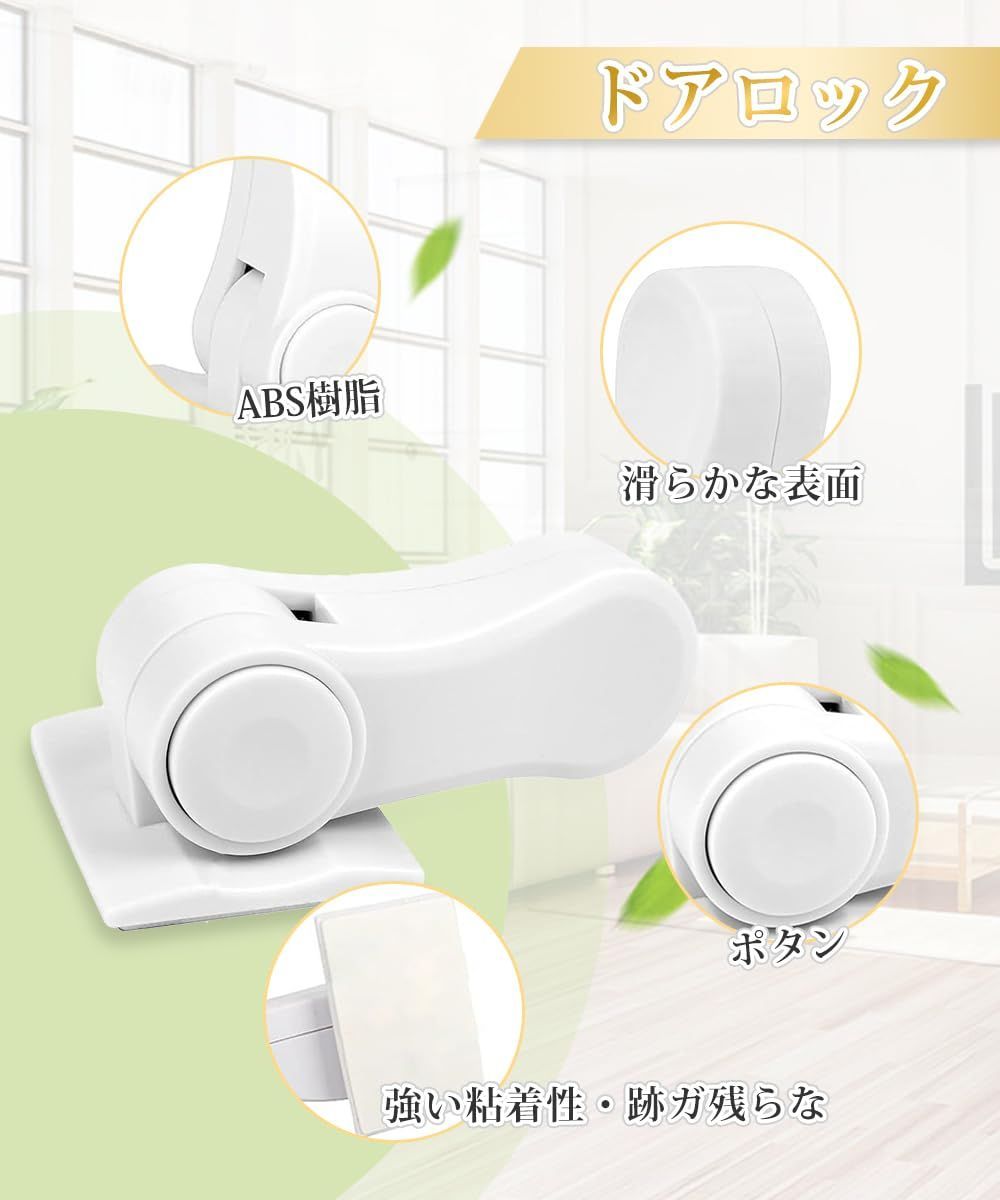 けが防止