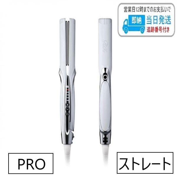 リファ ストレートアイロン プロ ホワイト RE-AT02A ReFa STRAIGHT IRON PRO MTG LSC