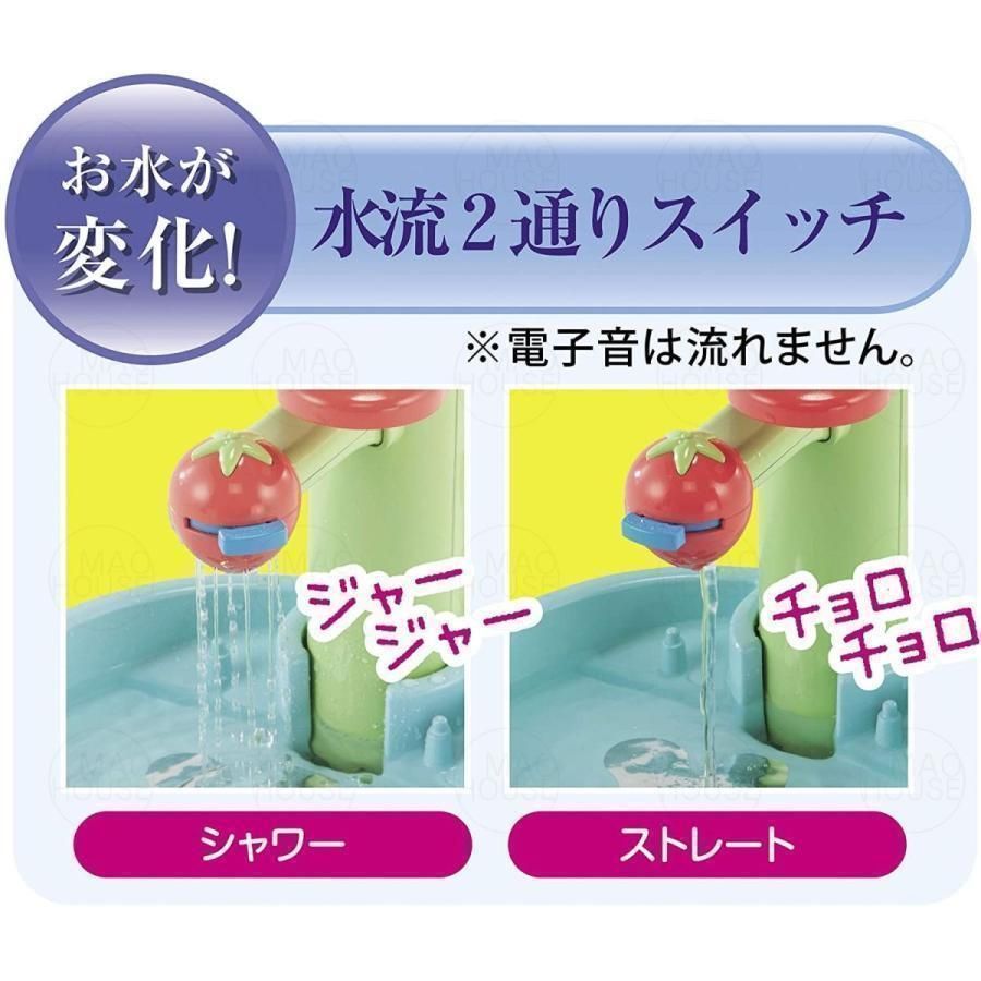 お水の知育子供おもちゃ鳥浴び砂浴び用品知育玩具エンドレス循環式水浴び暑さ対策水遊び