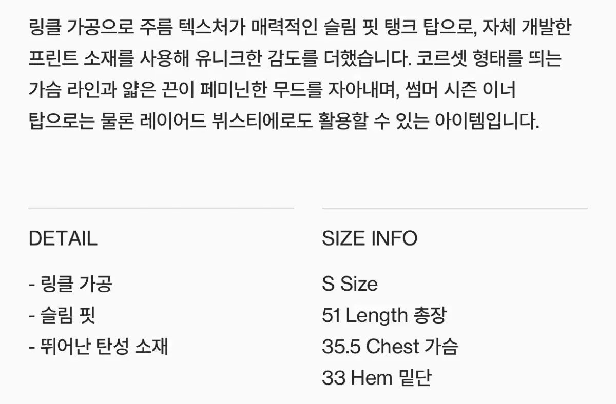  THE ILMA リンクル カーディガン ナシ セット 長袖 カーディガン ボレロ アンサンブル